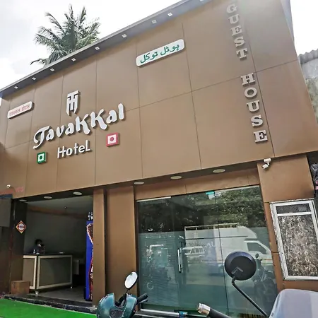 O Tawakkal Mumbai