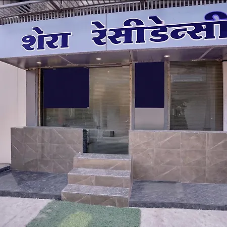 Hotel Via Shera Residency Mumbai