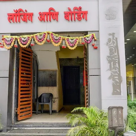 O Shubham & Boarding Shahad Railway Station Hotel