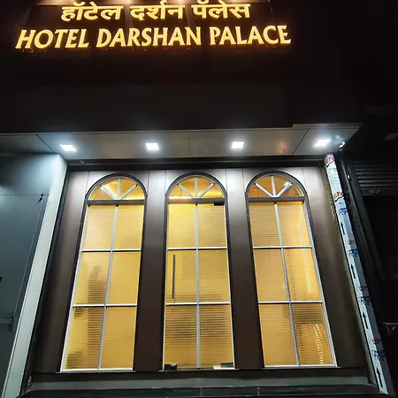 Darshan Palace Hotel *