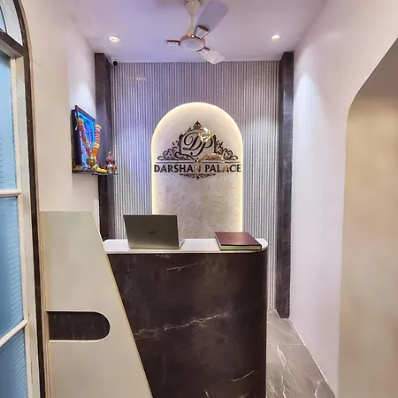 Darshan Palace Hotel *