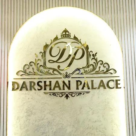 Darshan Palace *