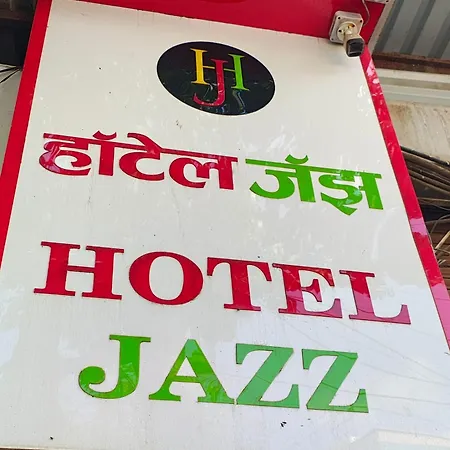Jazz Residency *