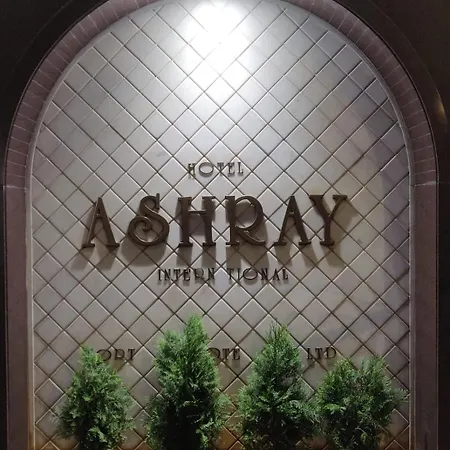 Ashray International, Sion - Near Bkc 2* Mumbai