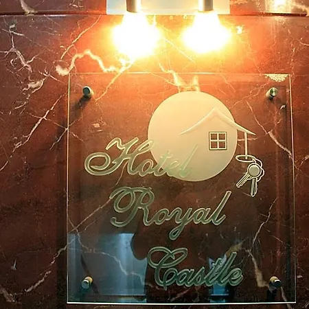 Hotel Royal Castle 2*