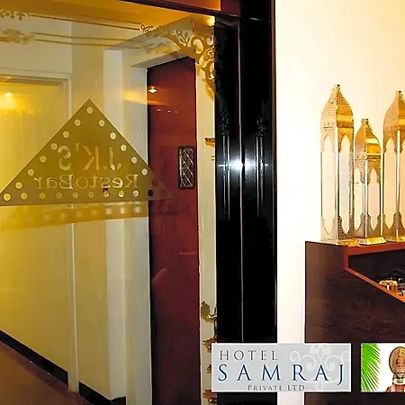Samraj 2*