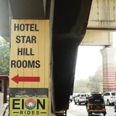 Via Star Hill