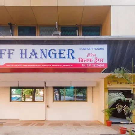 Cliff Hanger