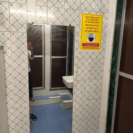 Mariyam Hostel