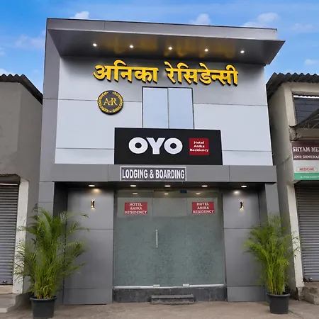 O Anika Residency Hotel