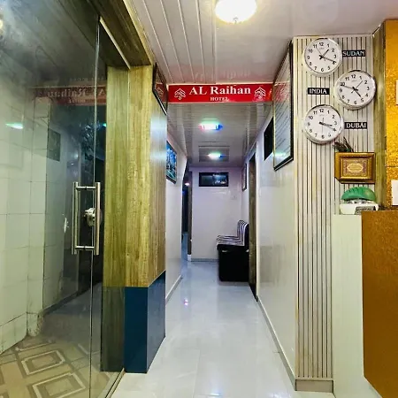 Al Raihan Mumbai