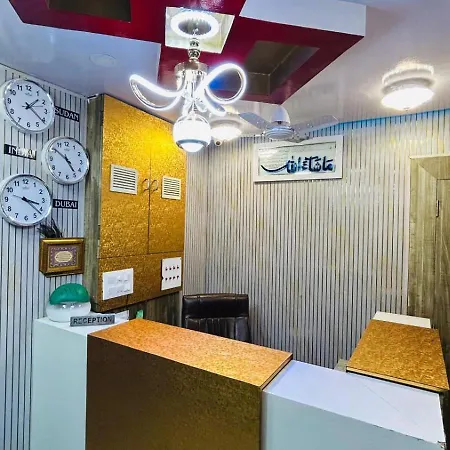 Hotel Al Raihan
