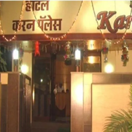 Hotel Karan Palace Mumbai