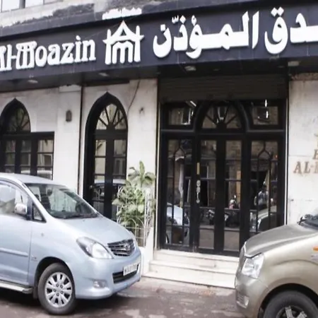 Hotel Al Moazin