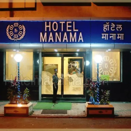 Manama Hotel