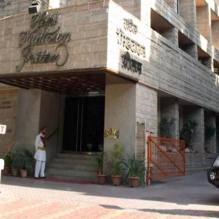 Midtown Pritam Hotel 3*