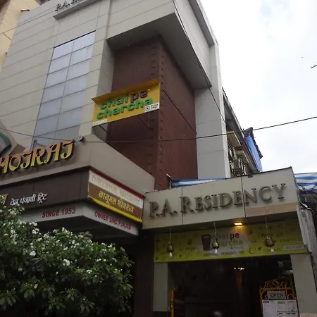 P.A.Residency