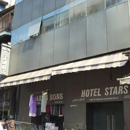 Stars Hotel