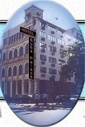 Hotel Suba Palace Near Gateway Of India 4*