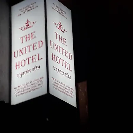 The United