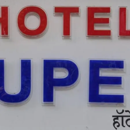 Super