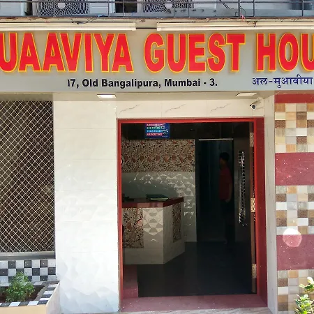 Hotel Al Muaaviya *