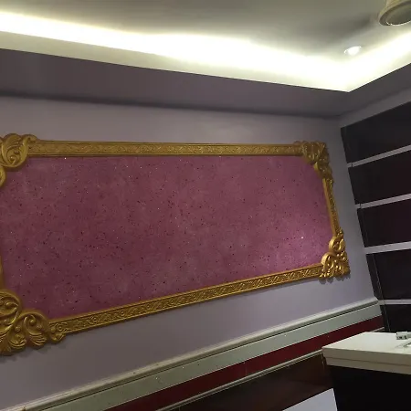 Inn Marhaba