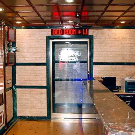 Hira Hotel 2*