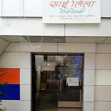 Hotel Sai Leela Residency 2*