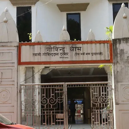 Guest house Gobinddhham