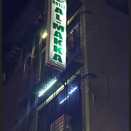 Hotel Al Makkah