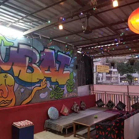 Backpackers Villa Mumbai * Mumbai