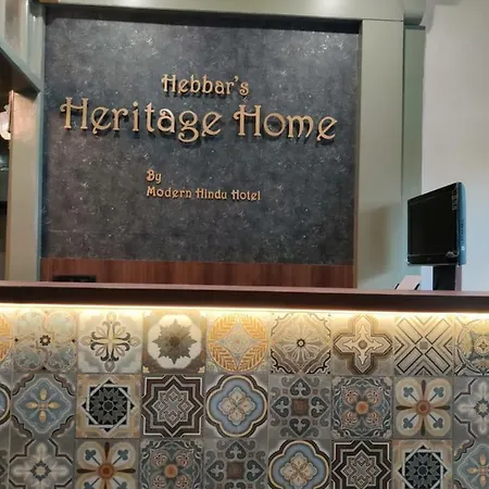 Hostel Hebbar's Heritage