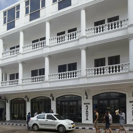 Hotel Ajanta Mumbai