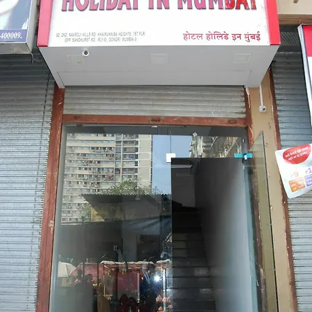 Hotel Hotel Holiday Inn 3*