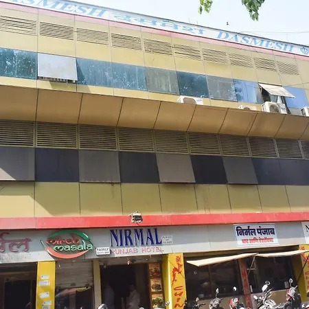 Nirmal Lodging& Boarding *