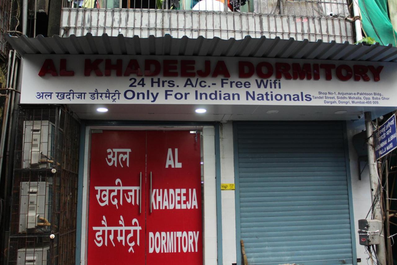 Al Khadeeja *