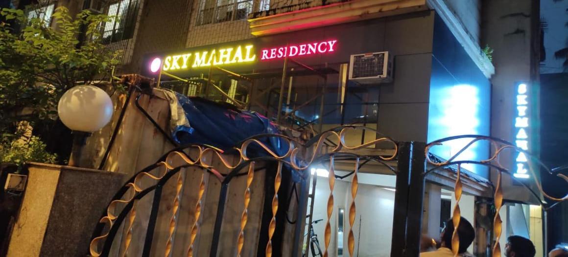 Sky Mahal