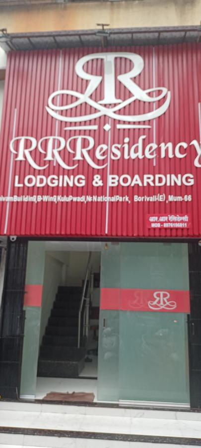 Rr Residency