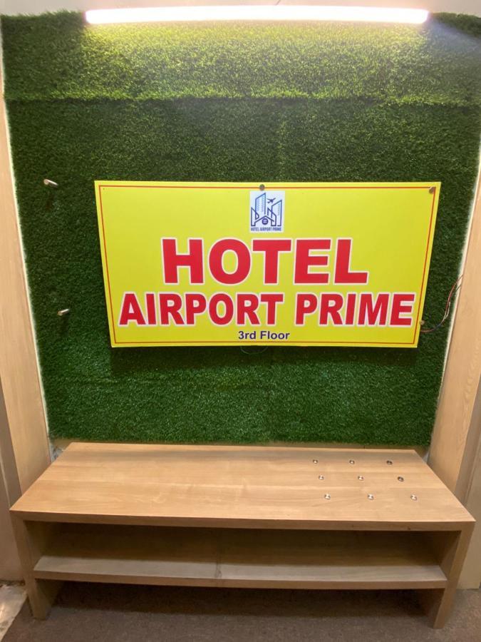 Hotel Airport Prime -near International Airport Andheri East
