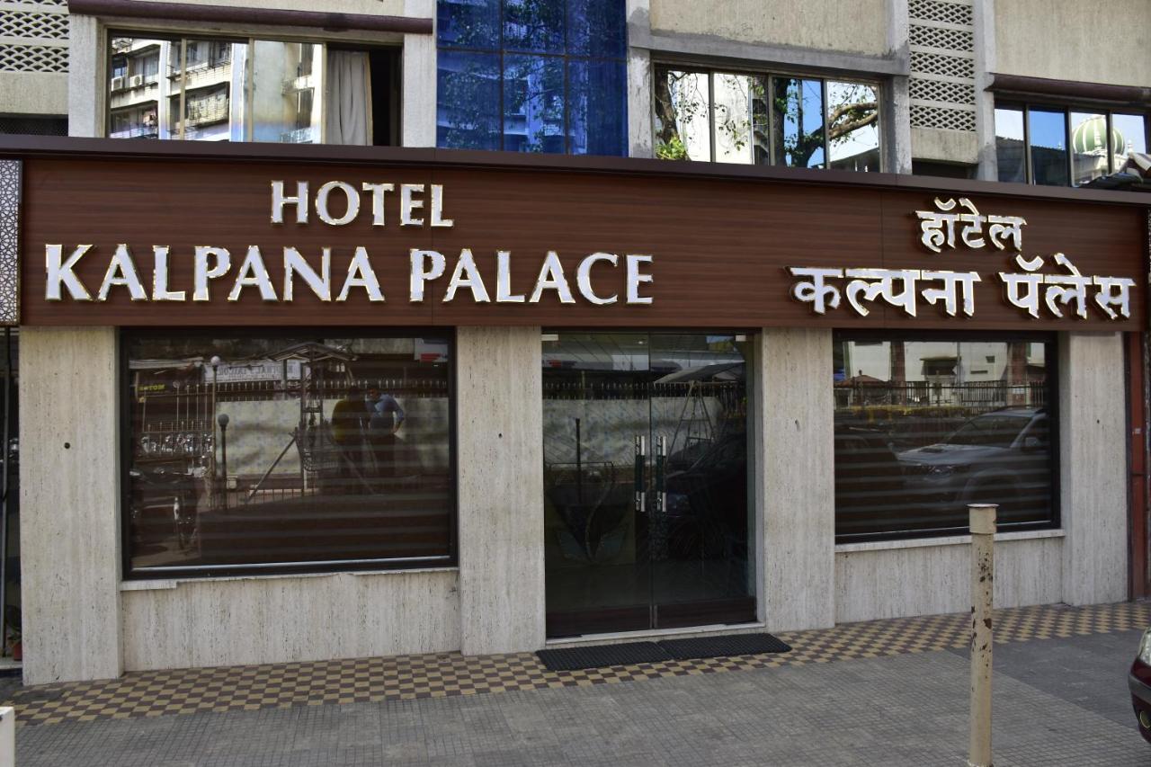 Kalpana Palace, Mumbai