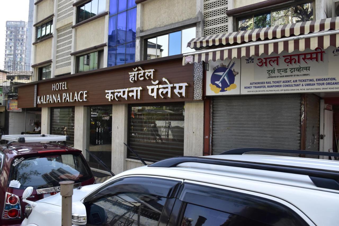Hotel Kalpana Palace,