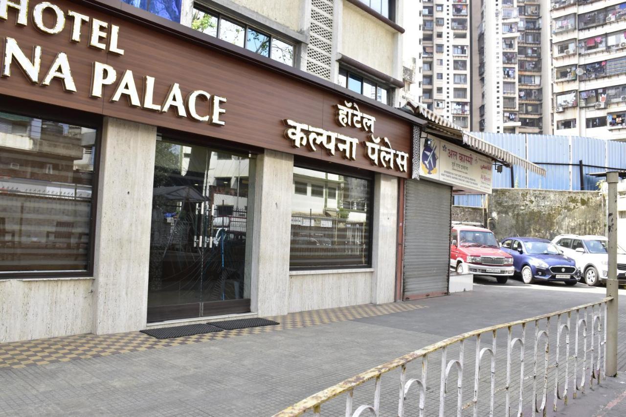 Kalpana Palace, Hotel