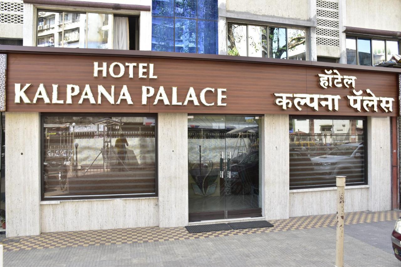 Kalpana Palace,