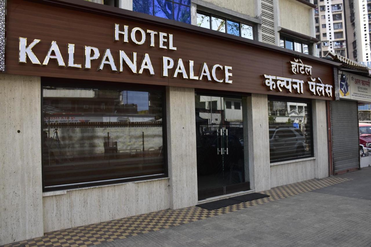 Kalpana Palace, 2*