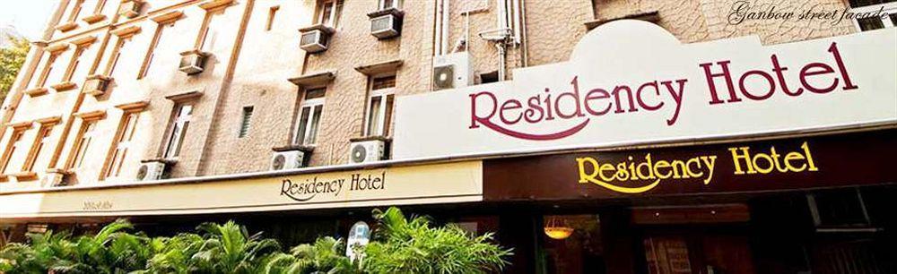 Hotel Residency