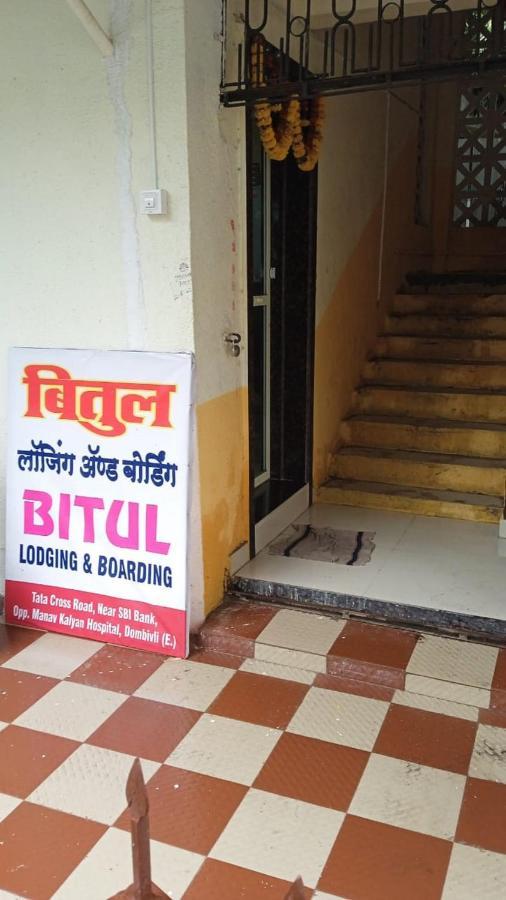 Bitul Lodging & Boarding By Wb Hotel Bombaim