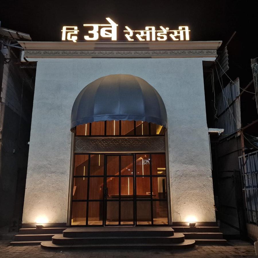 The Ube Residency - In Malad Hotel