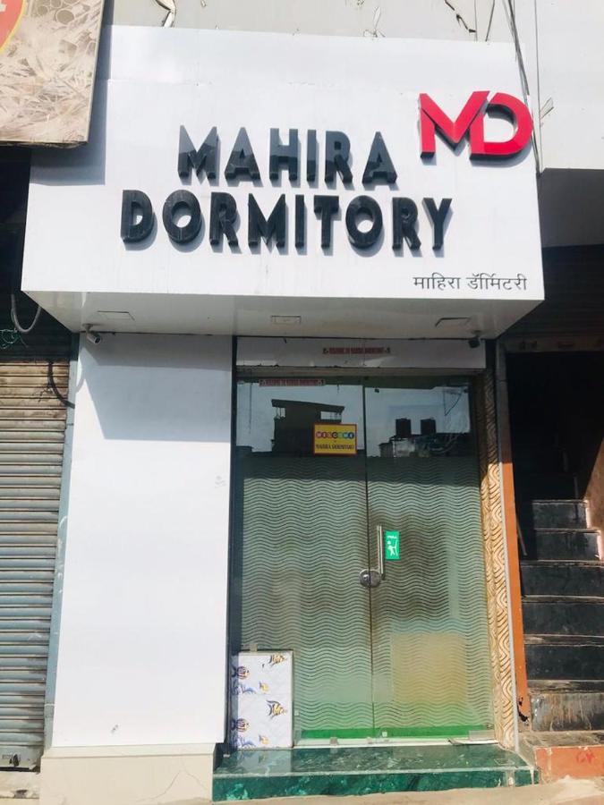 New Mahira Bombaim