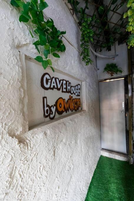 Cave House Near The Sea Mumbai